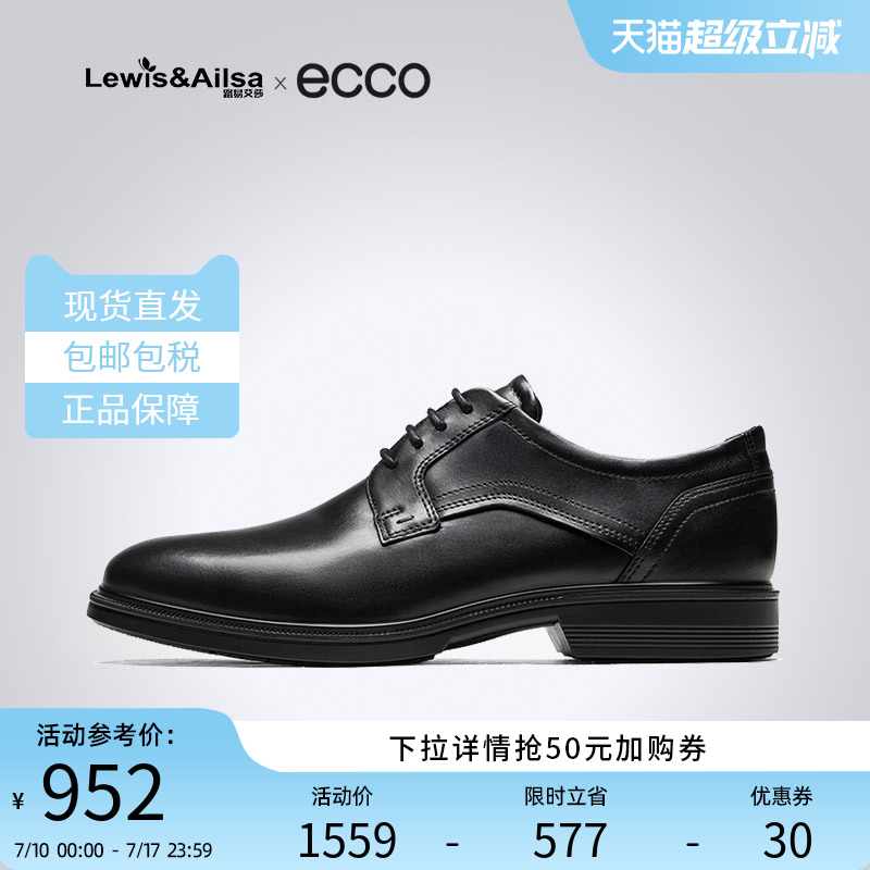 ECCO爱步男鞋商务布洛克正装皮鞋英伦德比鞋622104海外现货
