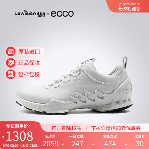 Ecco爱步春季休闲运动鞋