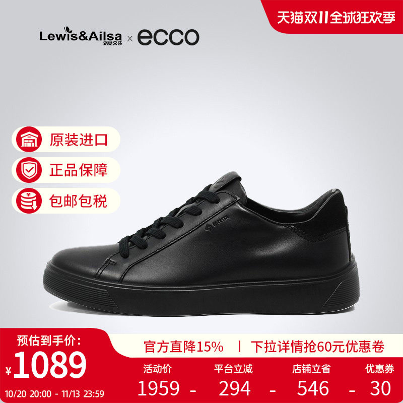 ECCO爱步男鞋春夏低帮休闲百搭板鞋舒适单鞋 趣闯504574海外现货