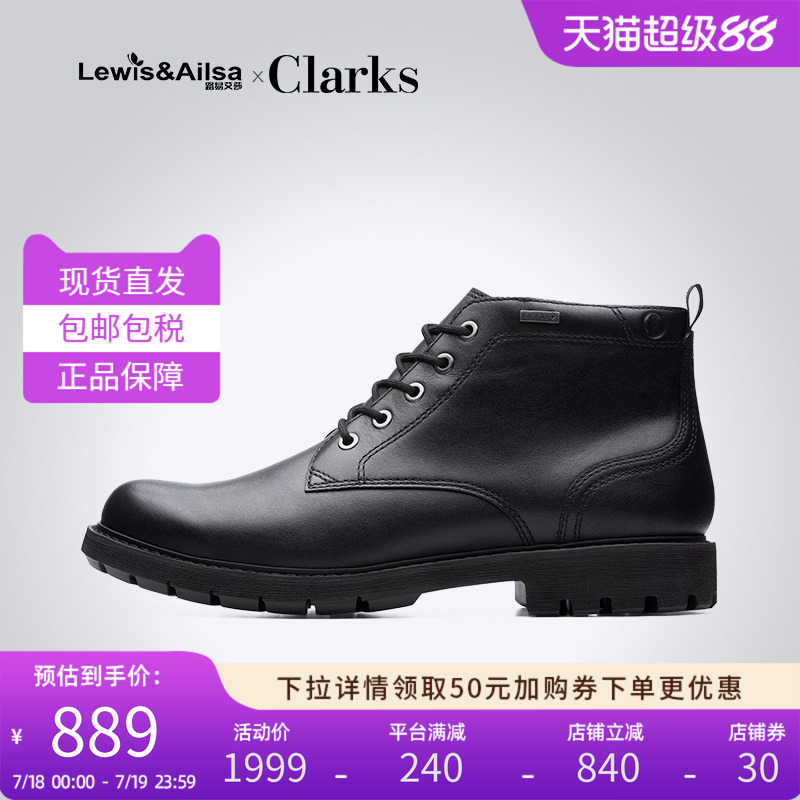clarks其乐马丁靴英伦风