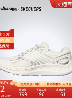 Skechers斯凯奇女鞋2025秋季新款舒适厚底百搭休闲运动鞋128606