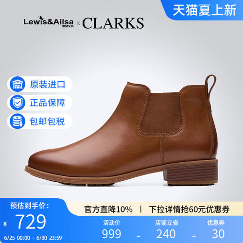 clarks其乐时尚舒适皮靴