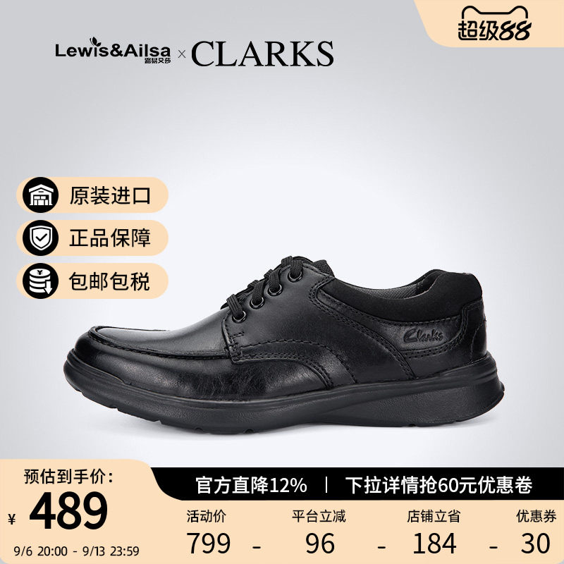 clarks春夏商务休闲皮鞋图片