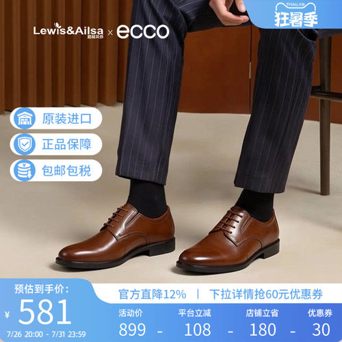 clarks系带商务正装皮鞋