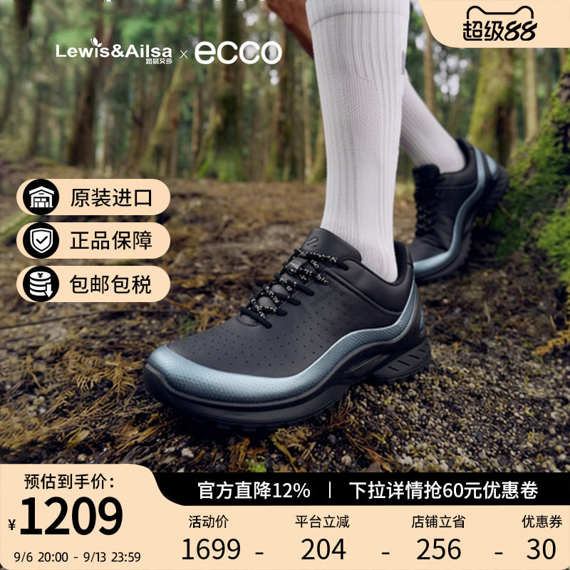 Ecco爱步男鞋2026春夏新款户外缓震舒适跑步鞋Biom Energi 850824