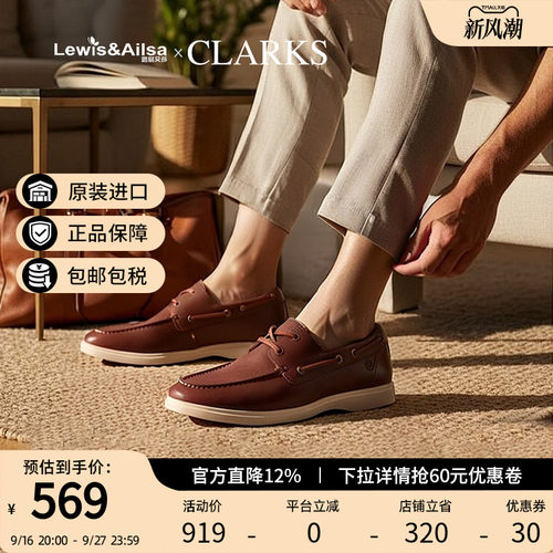 clarks其乐男鞋2026夏季新款时尚休闲皮鞋乐福鞋Torford Boat Tan