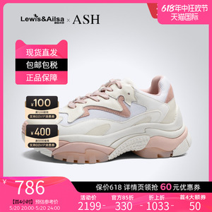 ASH女鞋2023秋冬新款时尚内增高复古老爹鞋休闲运动鞋ADDICT现货