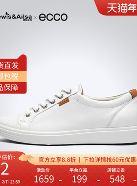 ECCO爱步女鞋秋季单鞋百搭小白鞋休闲真皮板鞋 柔酷7号430003现货