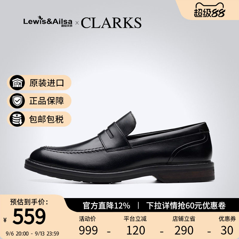 clarks其乐简约舒适皮鞋图片