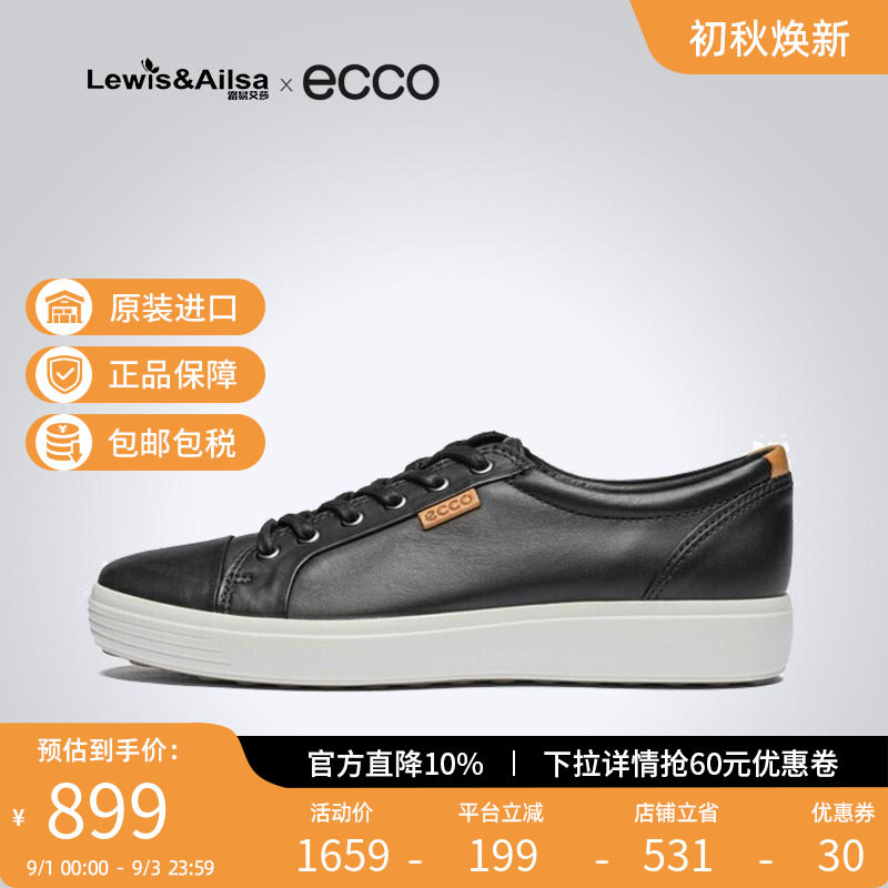 Ecco爱步男鞋春夏休闲海外图片