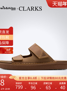 clarks其乐男鞋2025夏季舒适平跟百搭外穿凉鞋Litton Strap