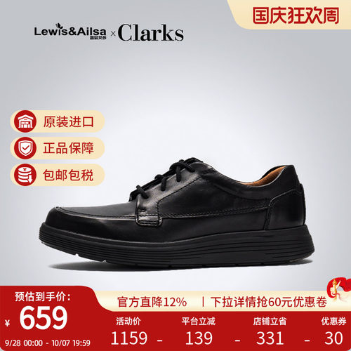 clarks透气休闲风平跟男鞋现货