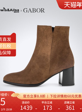 GABOR嘉步女鞋2025秋冬新品休闲时装靴粗跟优雅百搭35530海外直邮