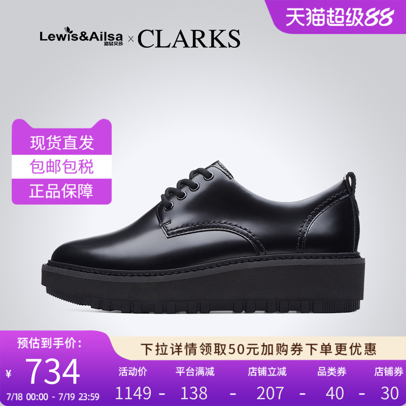 clarks其乐休闲鞋学院风单鞋