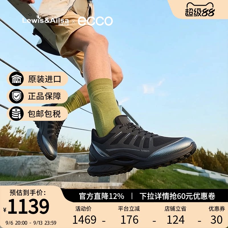 Ecco爱步男鞋2026春夏新款缓震舒适运动跑步鞋Biom Energi 850834