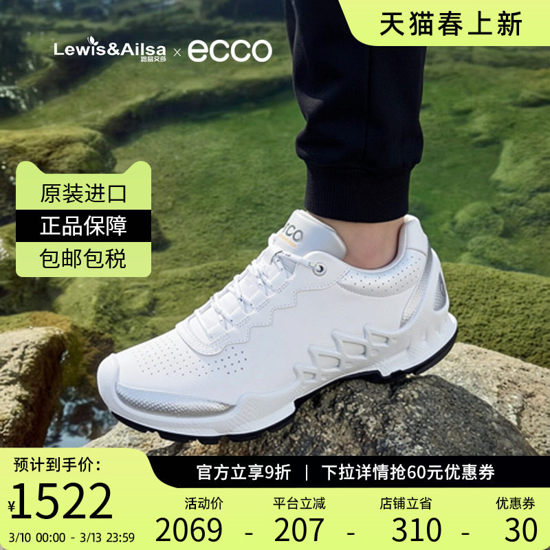 Ecco爱步男鞋2026早春上新时尚防滑运动休闲鞋户外登山鞋802874