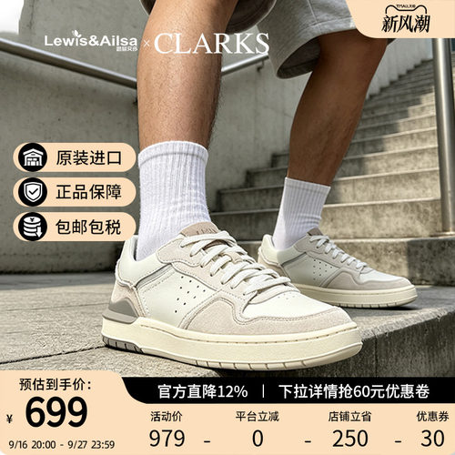 clarks其乐男鞋2026新款时尚厚底百搭运动休闲板鞋Courtlite2 Lo