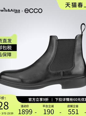 Ecco爱步男鞋2025春季英伦风简约舒适休闲切尔西靴500224现货