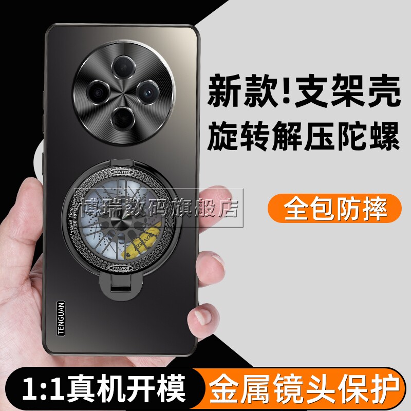 适用vivoy300pro手机壳+新款Y300i手机套磁吸旋转陀