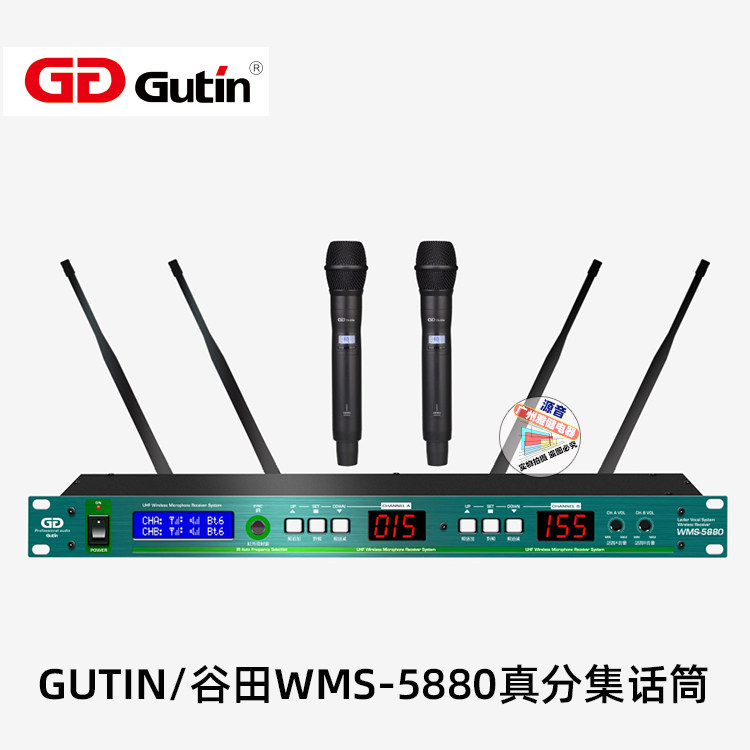 专业舞台演出KTV影KGutin古田音箱设备谷田麦克风效果器功放前级