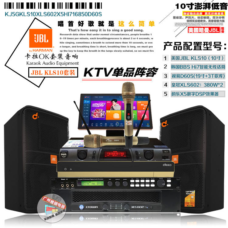 美国哈曼专业箱十寸/十二寸舞台演出家庭会议点唱多功能厅音箱套