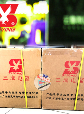 三鹰SY-700NS鹅颈式有线会议室发言麦克风拾音电容喊话会议咪