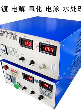 电镀电源整流机器20V200A 高频整流机 高频电解电源刷镀电泳电铸