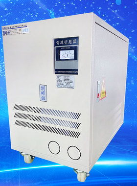 480v415转380v变220v200v三相变压器125KVA 干式变压器ATY-3125T