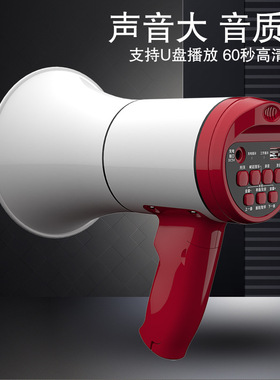 飞亚FY516A手持喊话器60秒录音地摊宣传上课喇叭大功率无线扩音机