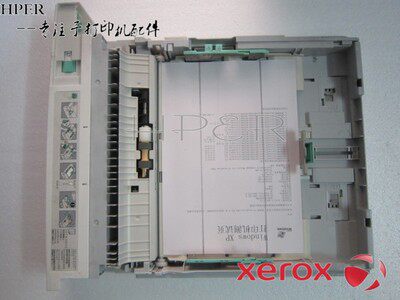 富士施乐DP2065 3055联想LJ6350D LJ6300 LJ6350DN纸盒纸匣进纸盘
