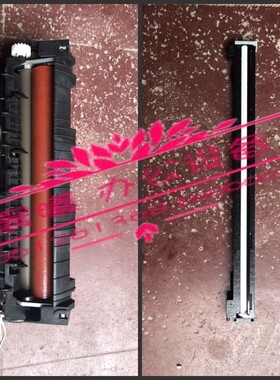 Elean宜联EM2501加热定影器组件 扫描头器灯组件