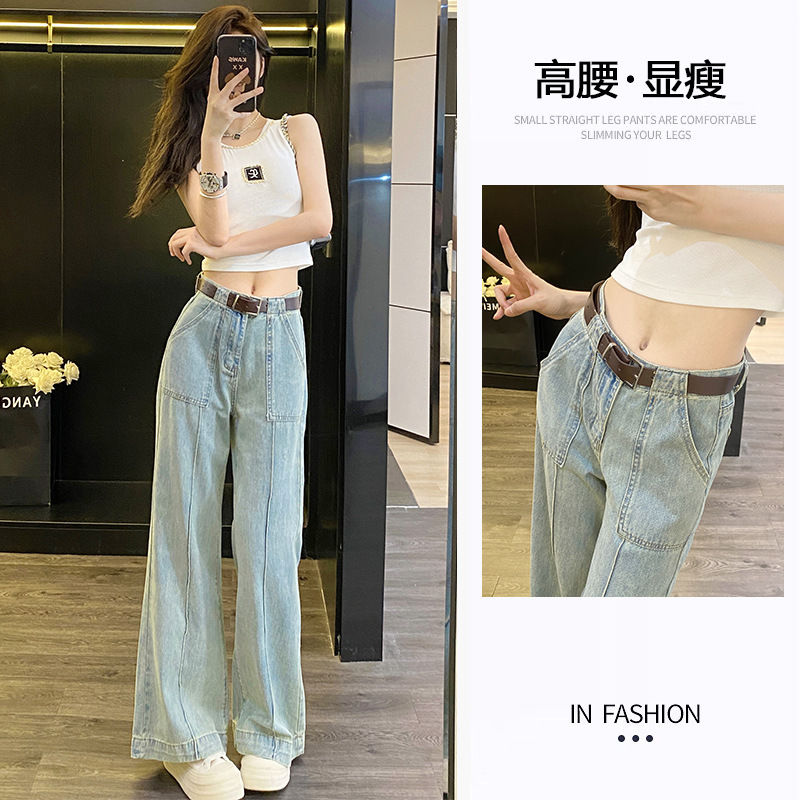 大喇叭牛仔裤女夏季薄款2025年新款高腰宽松时尚设计感显瘦阔腿裤