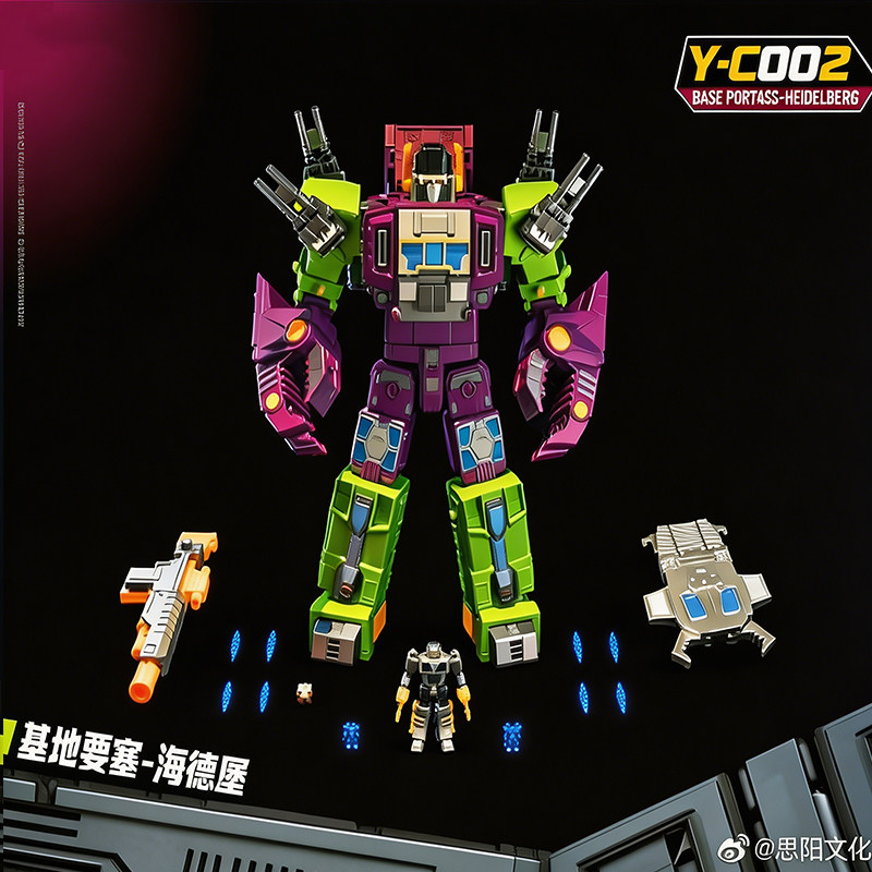 思阳文化YC-002海德堡基地要塞萨克巨人蝎型战舰变形玩具模型手办