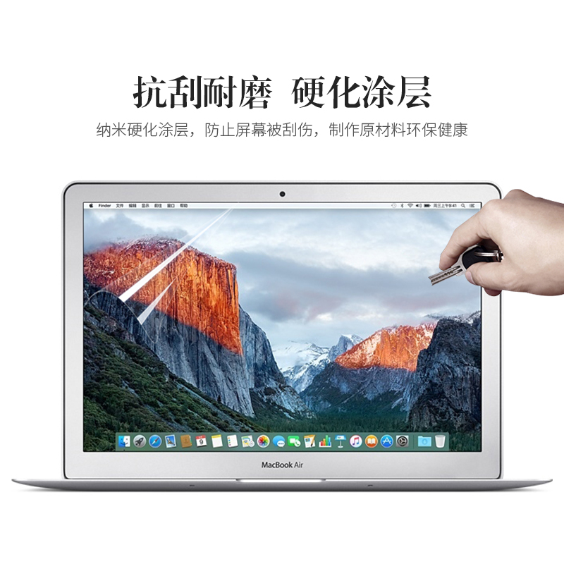 抗摔保护视力1寸苹果 MACBOOK 13 15 12寸系列笔记本专用屏幕膜