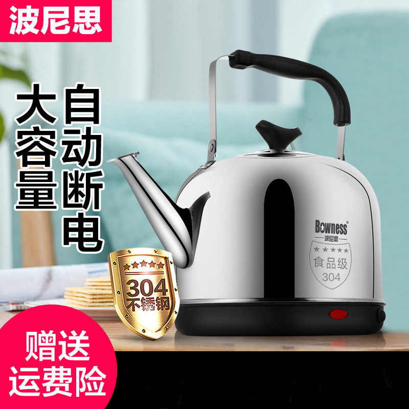 宿舍电热水壶不锈钢超大容量