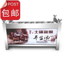 e养生汤设备盐焗机瓦罐土罐煲汤1