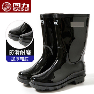四季 回力雨鞋 套鞋 中筒雨靴厚底防滑耐磨户外钓鱼防水胶鞋 通用 男士