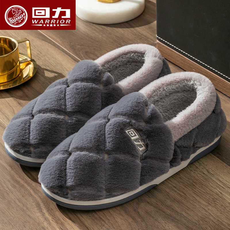 【回力正品】棉拖鞋男款厚底防滑
