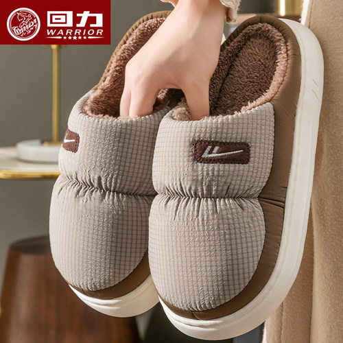 【回力正品】棉拖鞋厚底防滑保暖