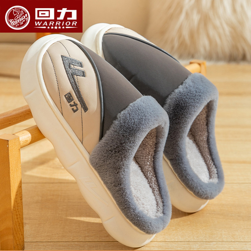 【回力正品】男士棉拖鞋pu皮防水