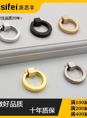 单孔拉手橱柜衣柜古铜拉环把手中式仿古黑色吊环北欧柜门抽屉拉手