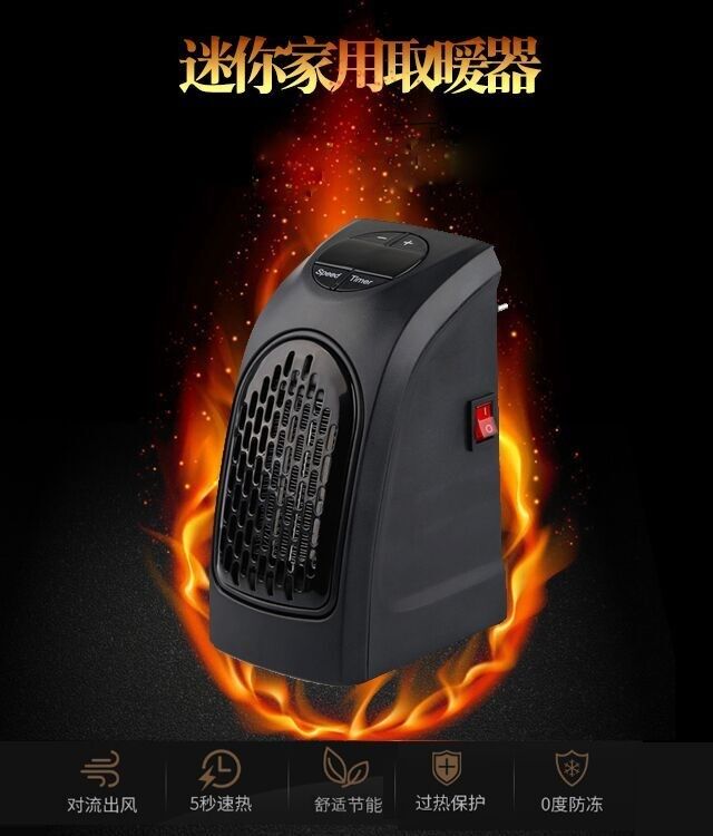 取暖电暖器5秒速热暖风机限时神器插座浴室家用宿舍办公迷你特惠在类目 生活电器, 暖风机/取暖器中 - 来自Buy2taobao.com提供专业的淘宝代购服务
