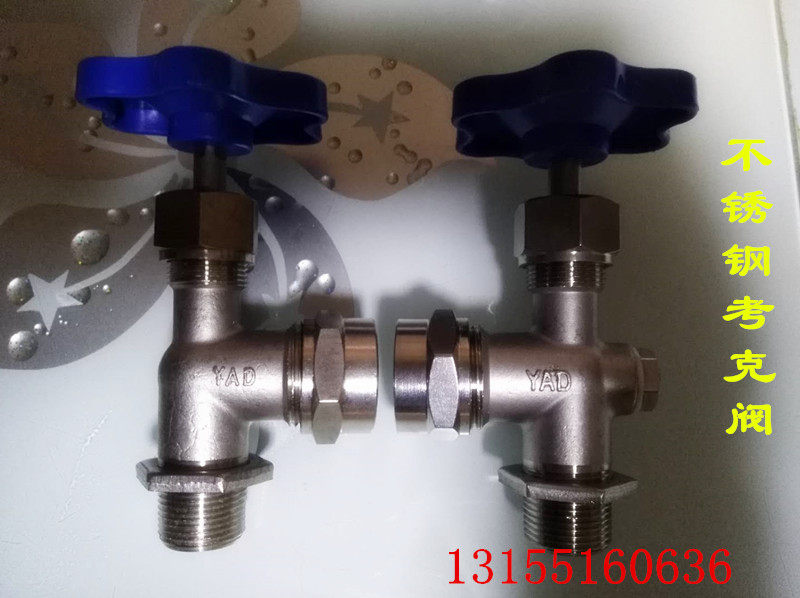 不锈钢丝扣考克阀/液位计考克/水位计考克阀门 /不锈钢阀201 304
