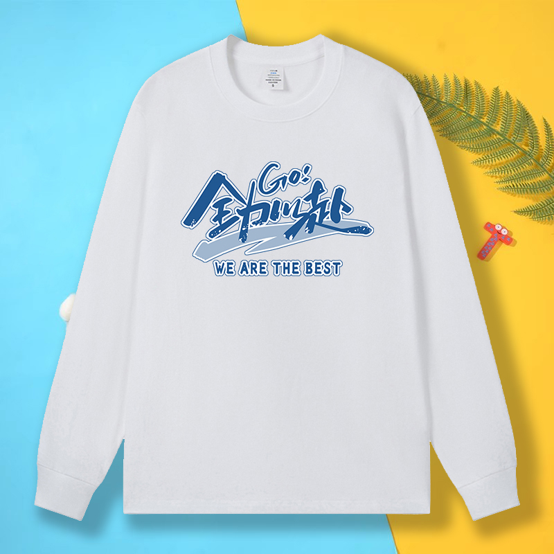 运动会班服定制t恤小学生初中高中生校运动会中考高考文化衫服装