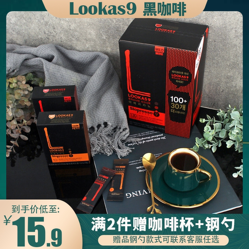 lookas9韩国无蔗糖中深度黑咖啡