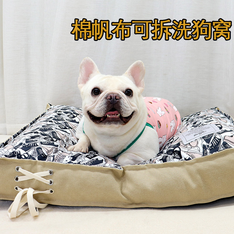 狗狗用品狗窝睡垫狗床狗垫猫咪睡垫猫窝可拆洗帆布四季可用棉