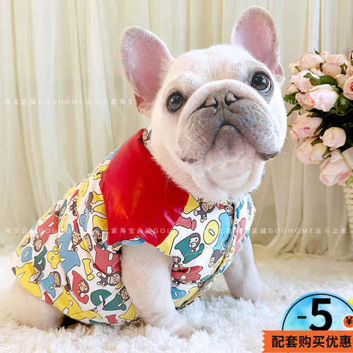 法斗之家狗狗加厚保暖