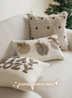 圣诞抱枕组合美拉德风侘寂风枕套客厅沙发靠枕字母温馨感卧室靠垫