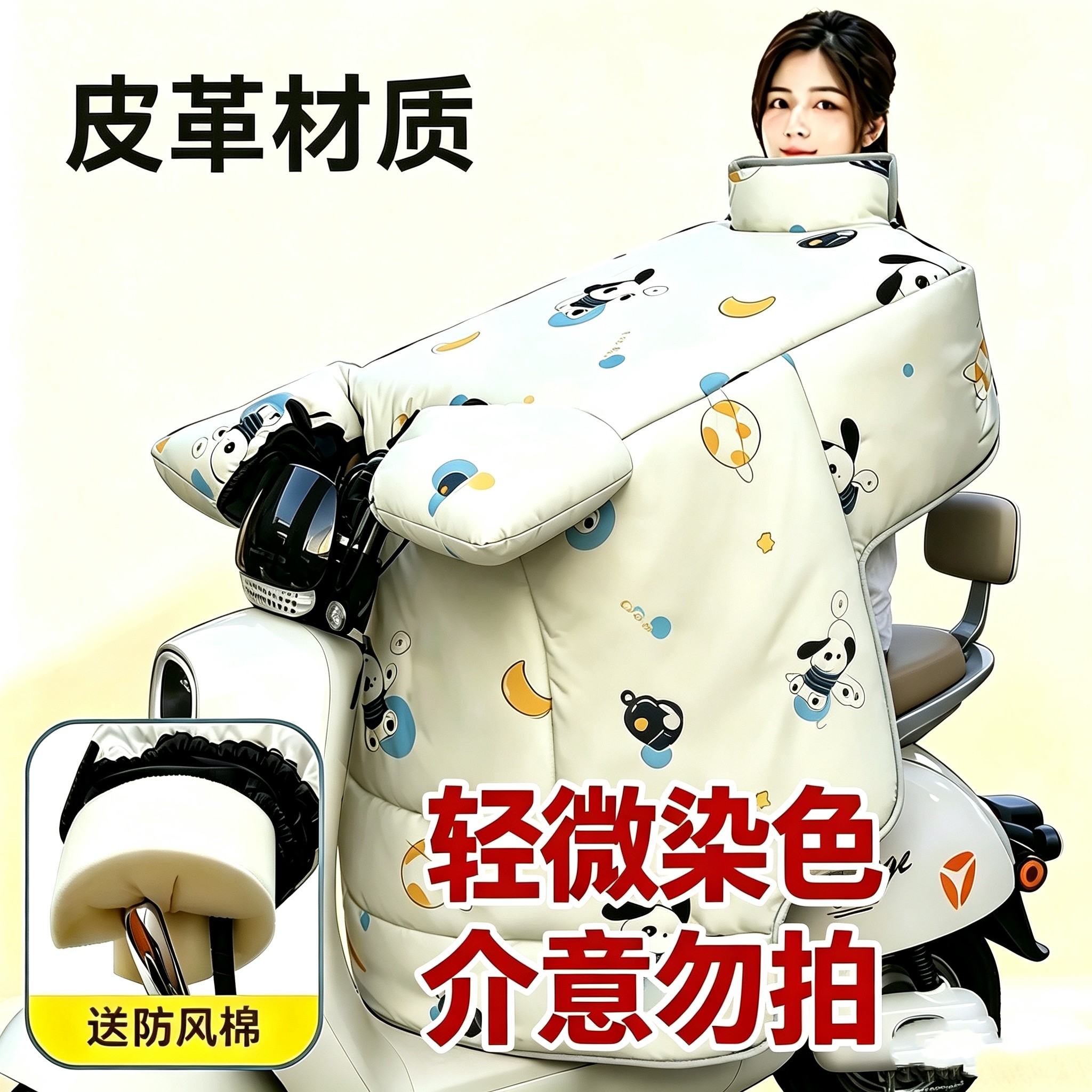 电动车挡风被冬季加绒加厚加大护肩电瓶摩托车防水保暖防风罩专用