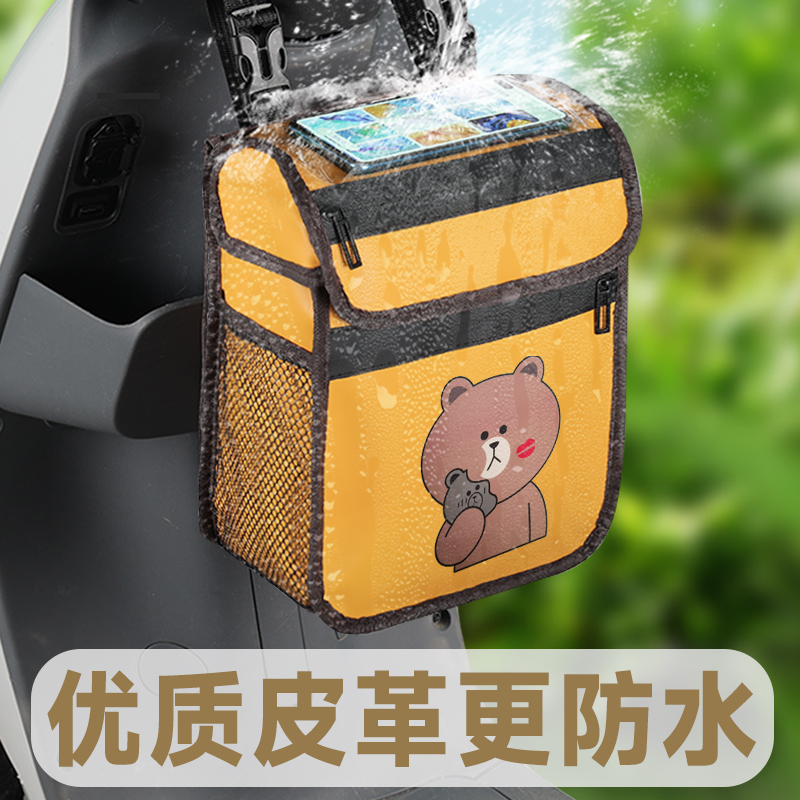 电瓶车前置挂物包皮革挂件包大号挂兜通用自行车电动车储物袋夏季